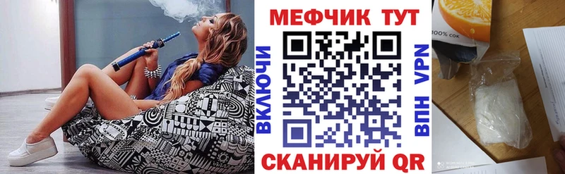 Купить Шарья Гашиш  Кодеин  Меф 