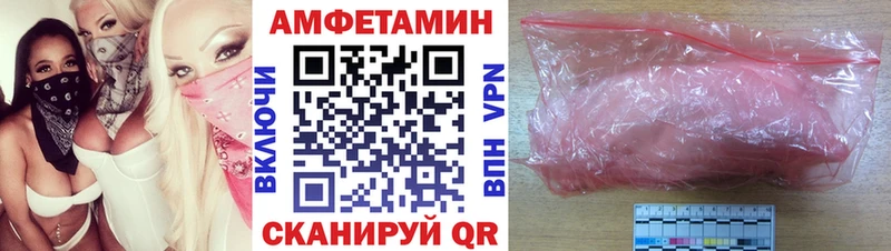 Амфетамин Premium Шарья