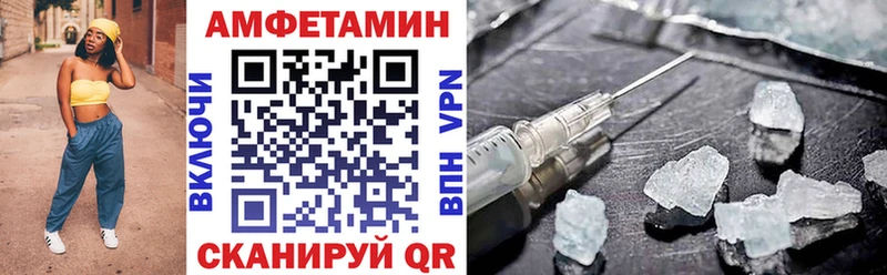 Amphetamine 97%  закладка  Шарья 