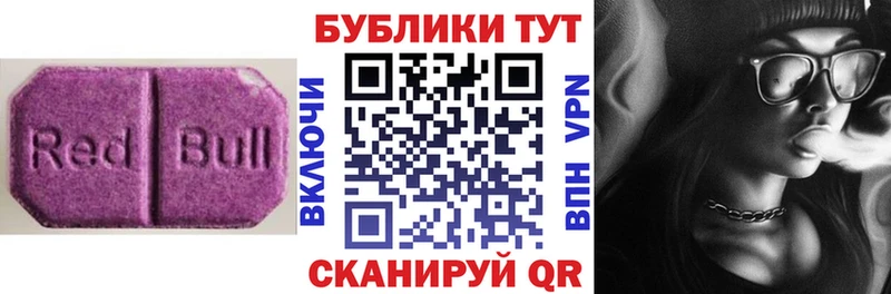 Ecstasy Cube где найти Шарья