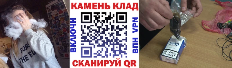 Гашиш Cannabis Шарья