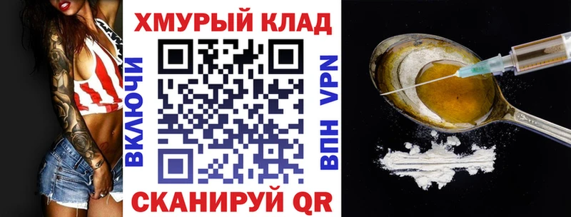 Героин афганец Шарья
