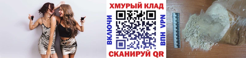 Героин VHQ  hydra рабочий сайт  Шарья 
