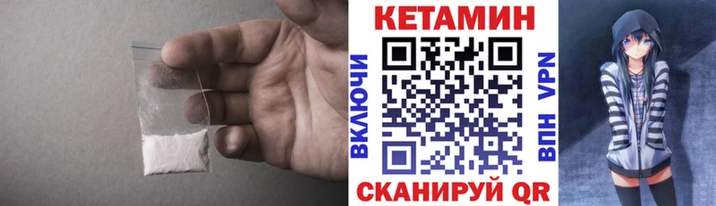 mega маркетплейс  где купить наркоту  Шарья  КЕТАМИН VHQ 