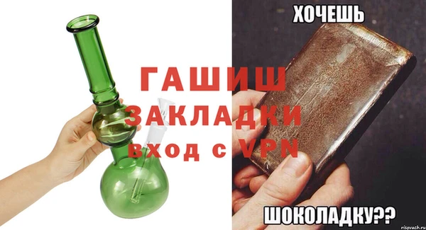 таблы Абдулино