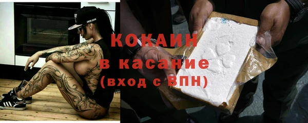 таблы Абдулино