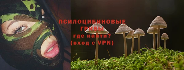 амфетамин Абаза
