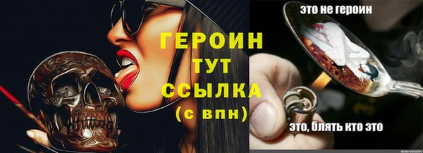 винт Горняк