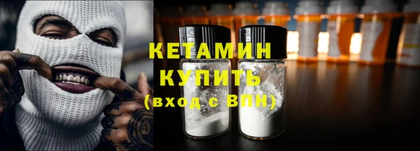 амфетамин Абаза