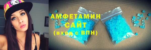 амфетамин Абаза