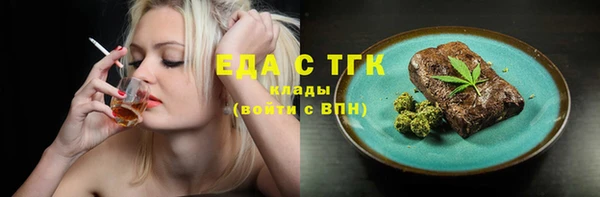 марихуана Абинск