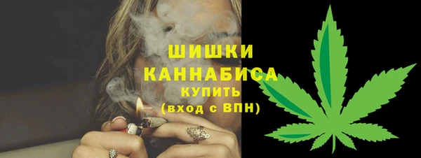 марихуана Абинск