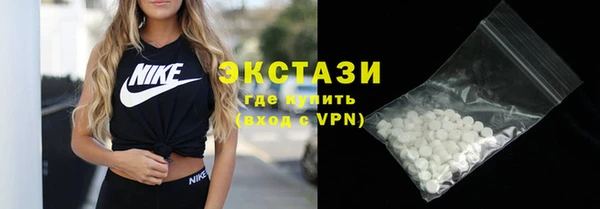 прущие грибы Заволжск