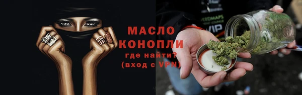 марихуана Абинск