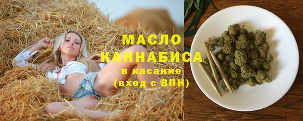 амфетамин Абаза