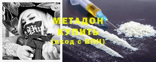 таблы Абдулино