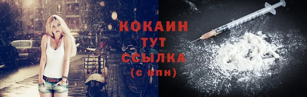 марихуана Абинск