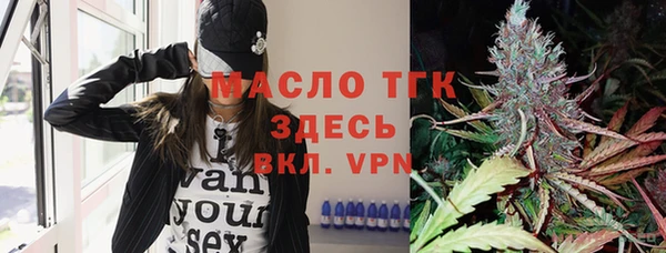 синтетический гашиш Горно-Алтайск