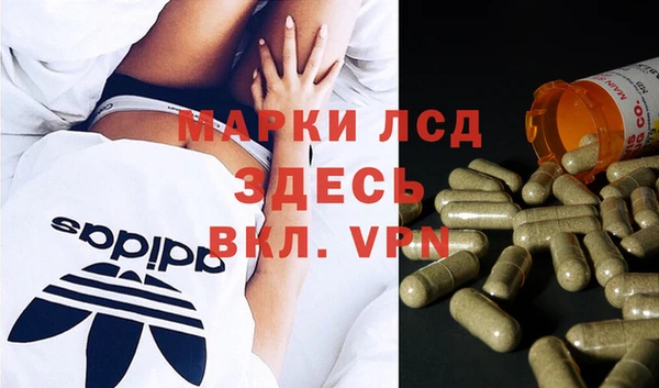 амфетамин Абаза