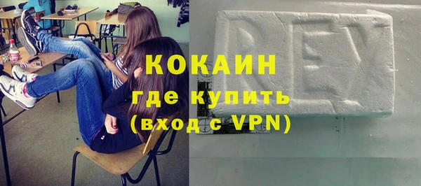 амфетамин Абаза