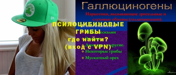 тгк Заволжье