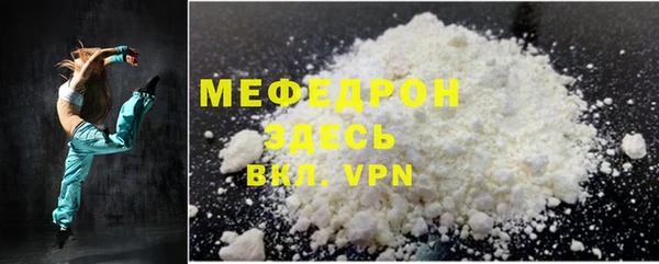 ГАЛЛЮЦИНОГЕННЫЕ ГРИБЫ Горнозаводск