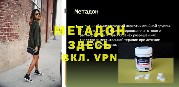 таблы Абдулино