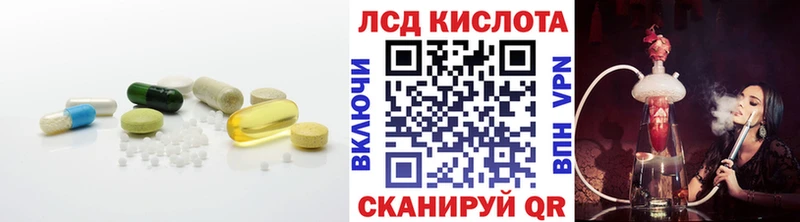 ЛСД экстази кислота  Шарья 