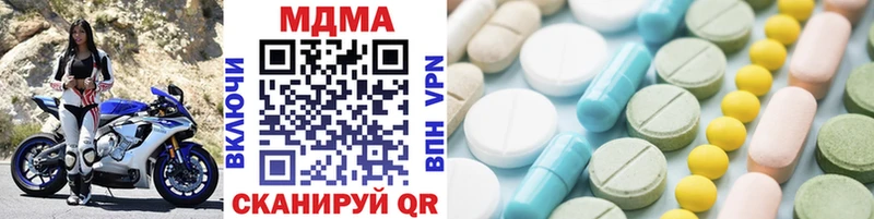 МДМА кристаллы  Шарья 