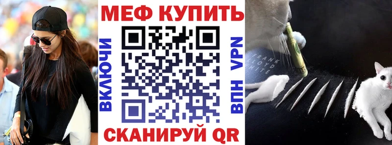 kraken как войти  Шарья  МЕФ 4 MMC 