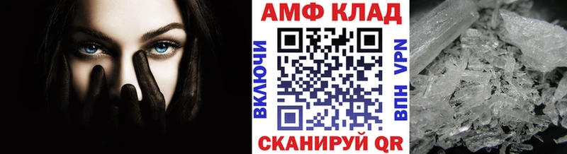 МЕТАМФЕТАМИН мет  площадка Telegram  Шарья  цены  