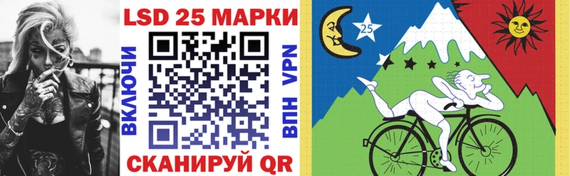 Марки NBOMe 1500мкг  Шарья 