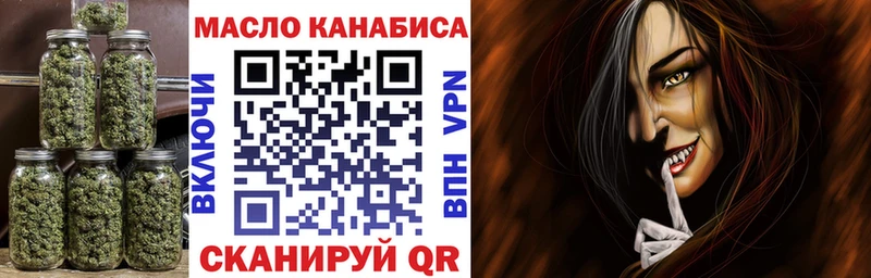 ТГК жижа  Шарья 